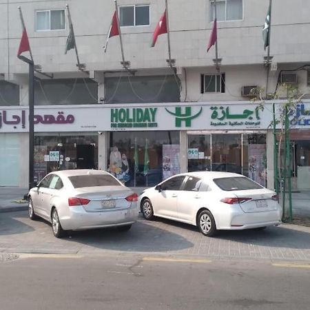 Holiday Furnished Units Dammam Zewnętrze zdjęcie